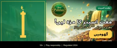 ابھی رجسٹر ہوں اور جیتیں banner