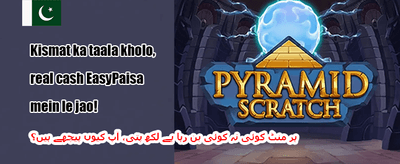 ڈیلی ر لوڈ بونس promotion banner