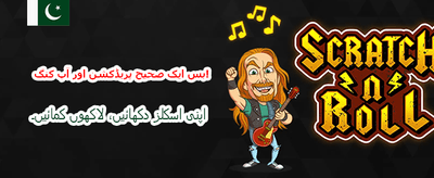 اج ہی WinnerBet ایپ ڈاؤن لوڈ کریں banner